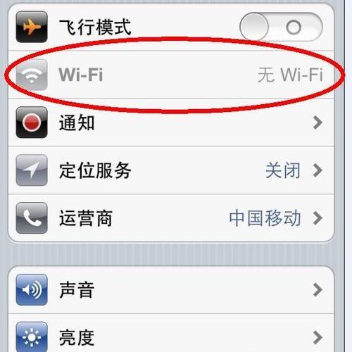 How to Fix iPhone 8 Plus WIFI Grayed Out Issue