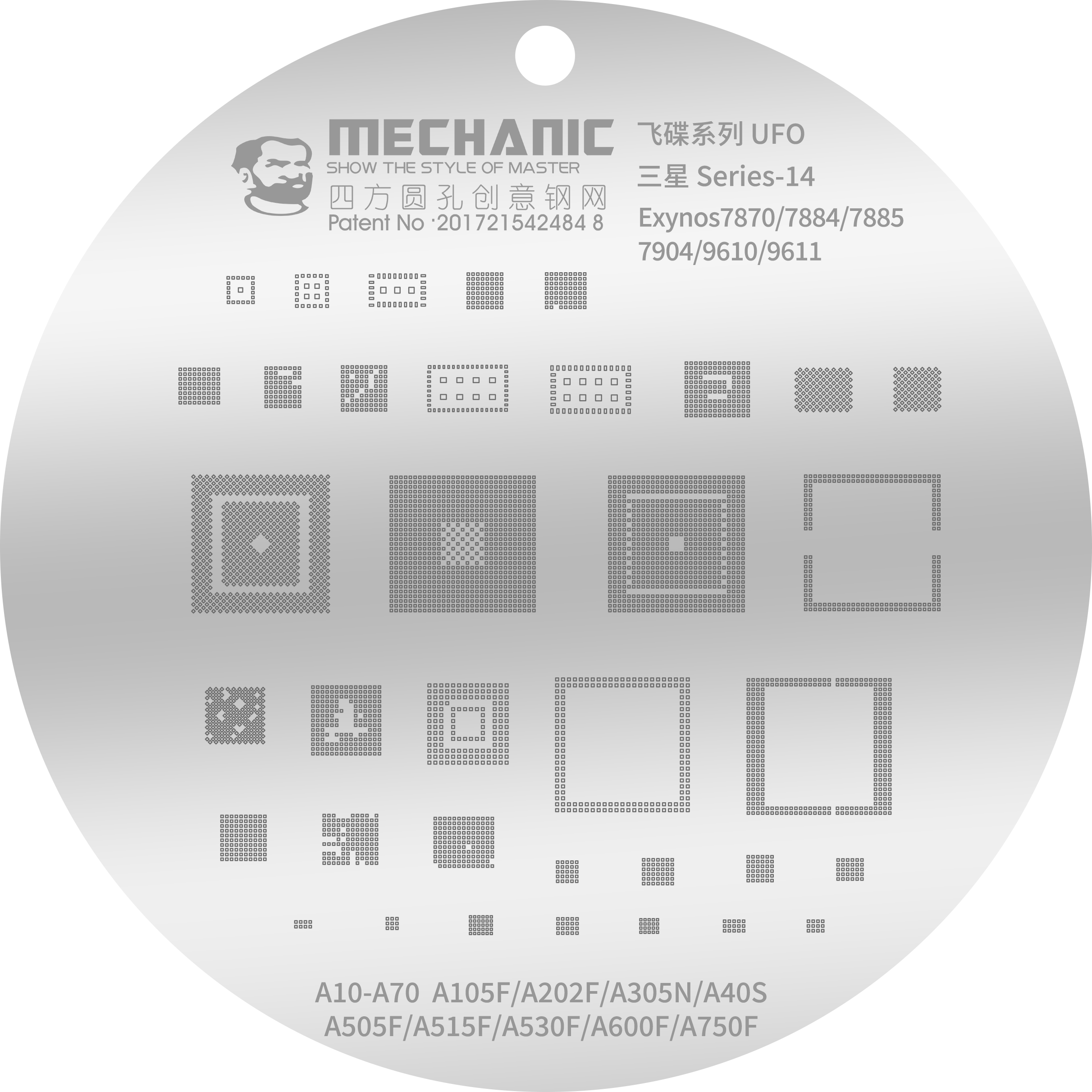 Mechanic Rounded Hole composite stencils set for Samsung phones
