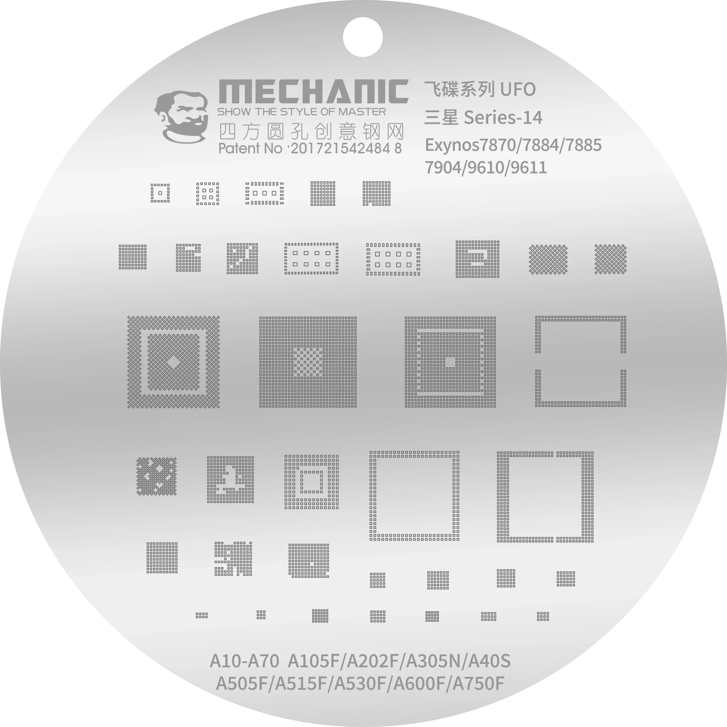 Mechanic Rounded Hole composite stencils set for Samsung phones