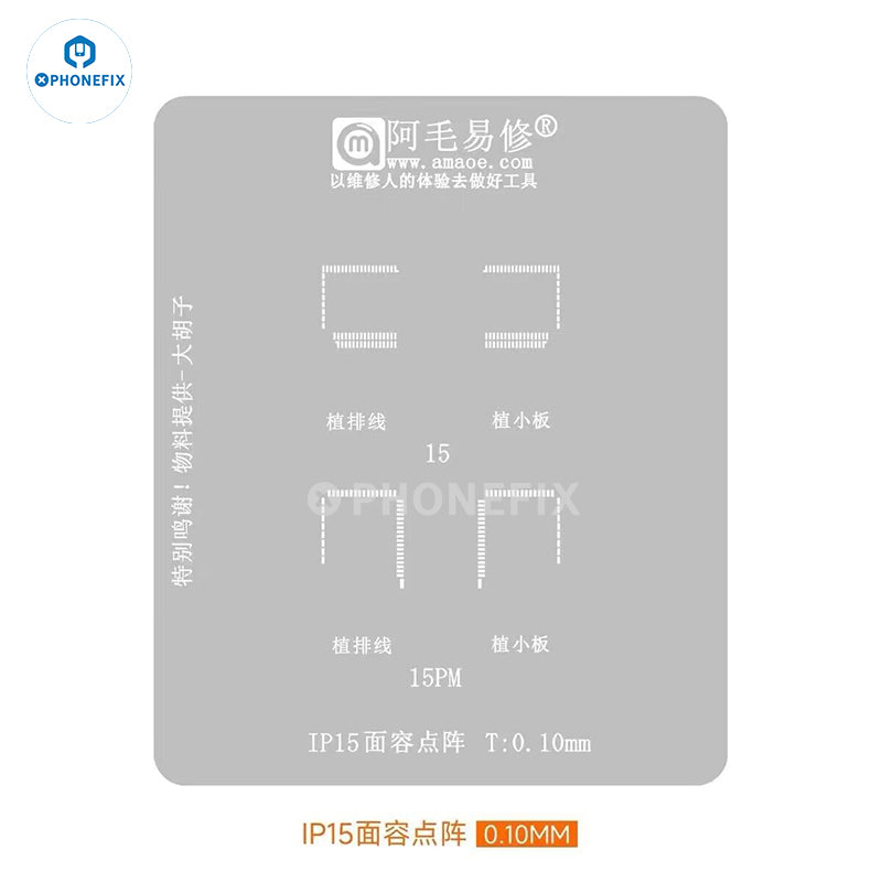 AMAOE BGA Reballing Stencil For iPhone Face ID LCD Screen IC Repair