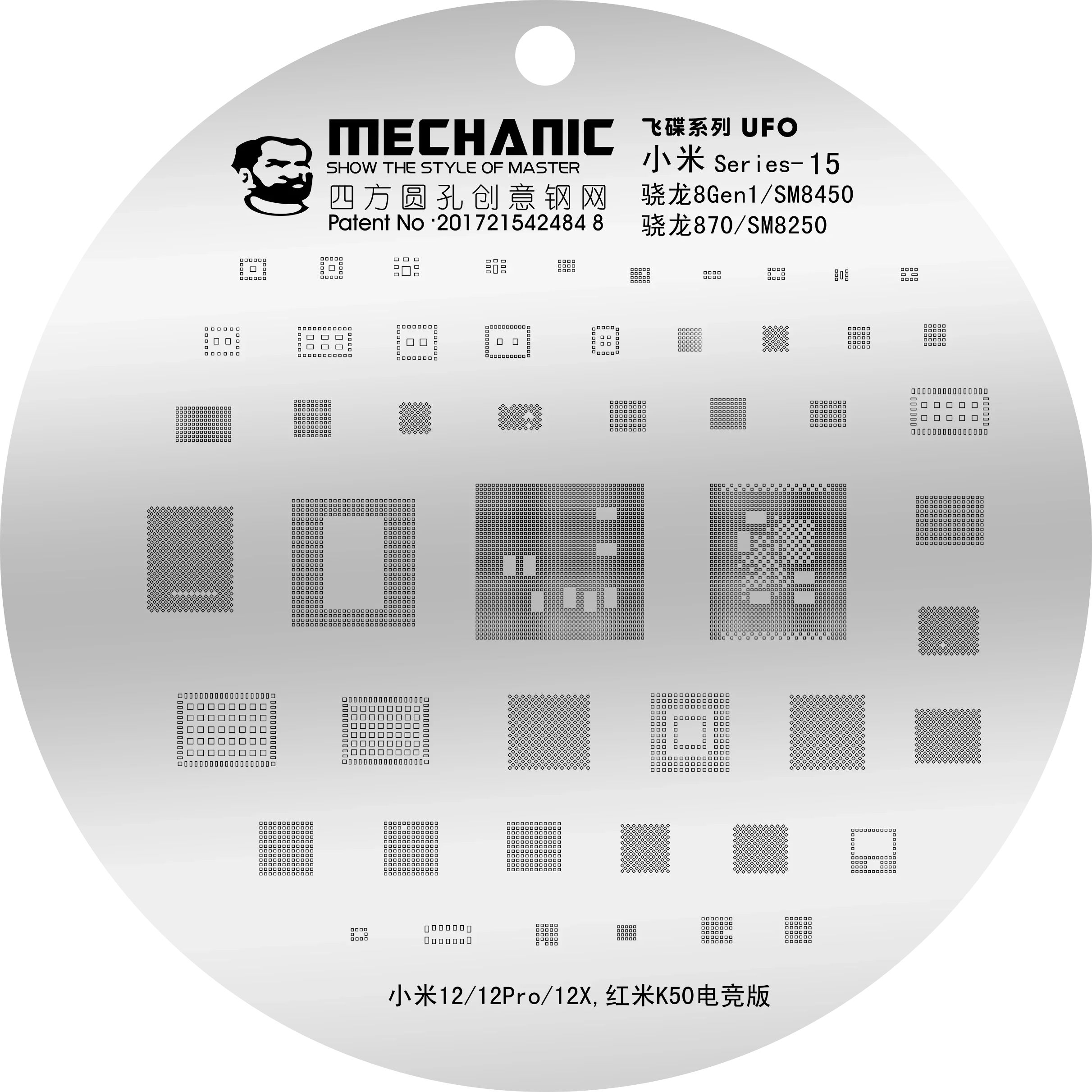 Mechanic Rounded Hole composite stencils set for Xiaomi phones