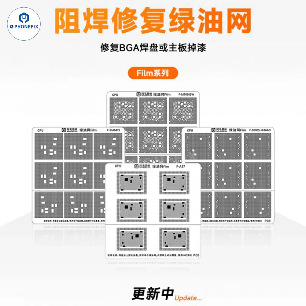 AMAOE Green Oil Network Film for iphone A10-A17 CPU BGA Reballing