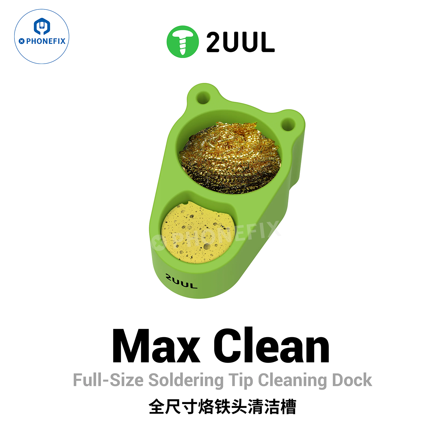 2UUL FD30 Max Clean Soldering Tip Cleaning Dock with Sponge Wire