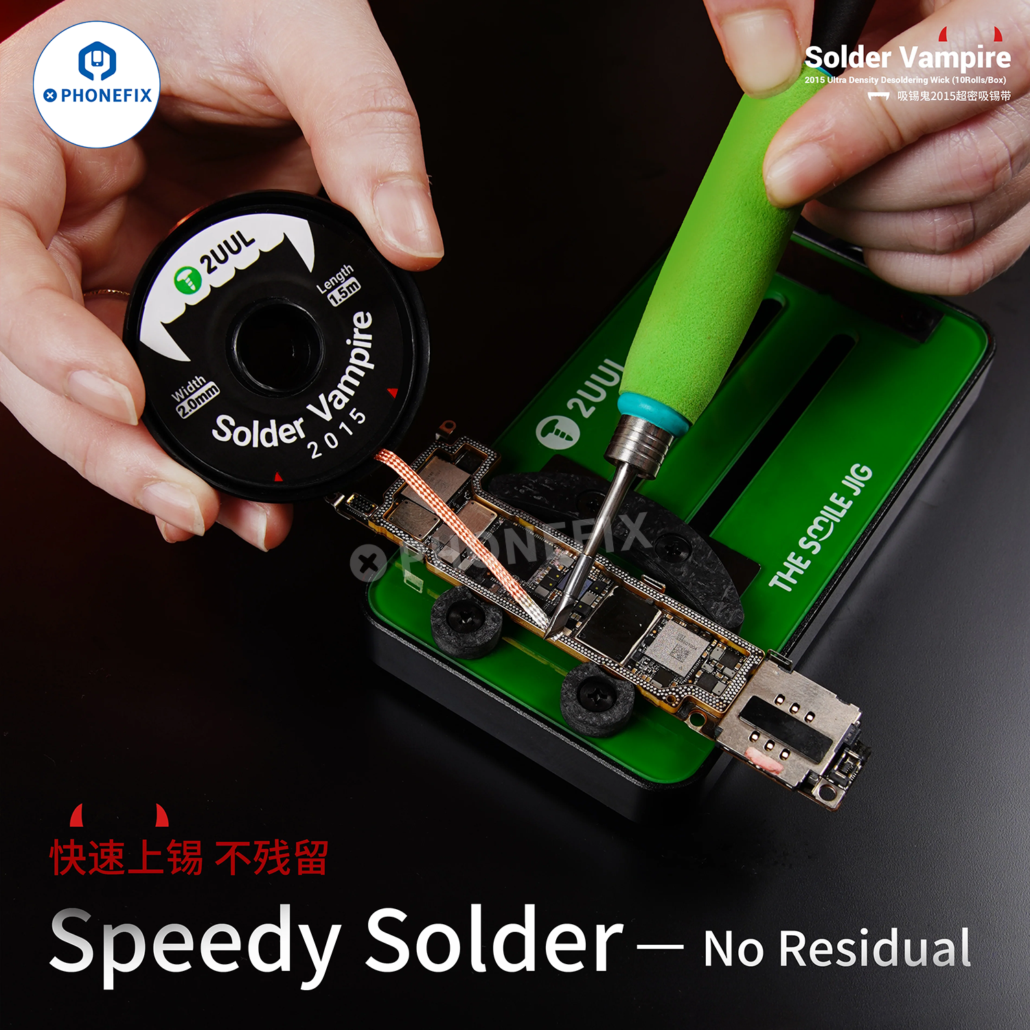 2UUL 2015 Desoldering Wick Phone Repair Kit PCB Welding Wire