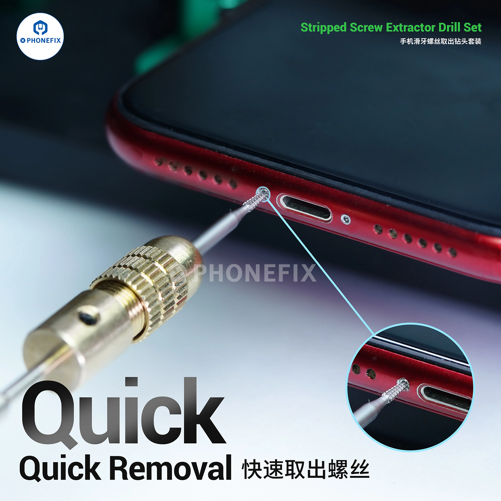 2UUL SD90 Stripped Screw Extractor Drill Bit Set for Mobile Teardown