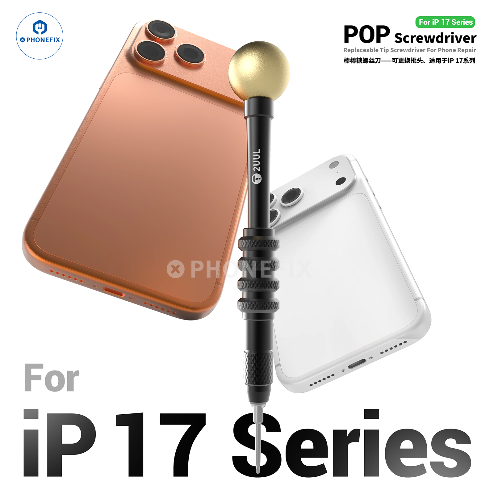 2UUL SD87 POP Screwdriver 4IP Bit for iPhone 17 Teardown Assembly