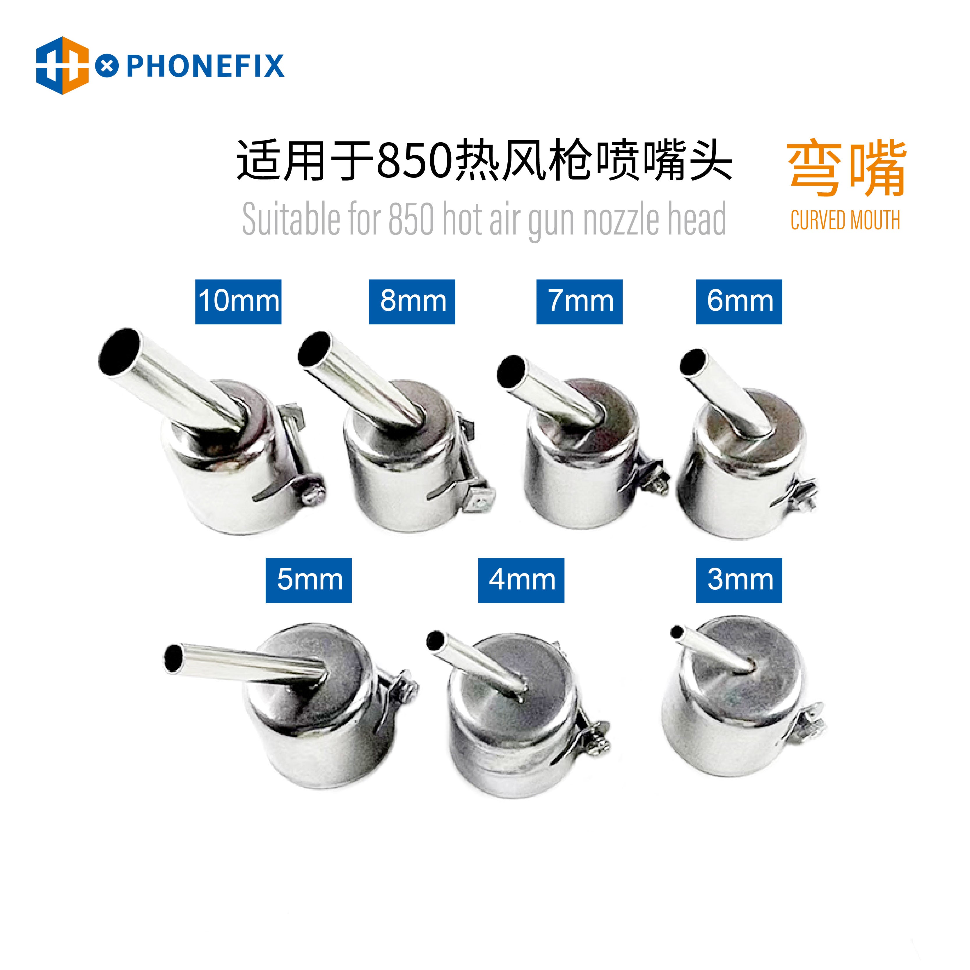 45 Degree Heat Gun Nozzles for 850 series Hot Air Rework Station