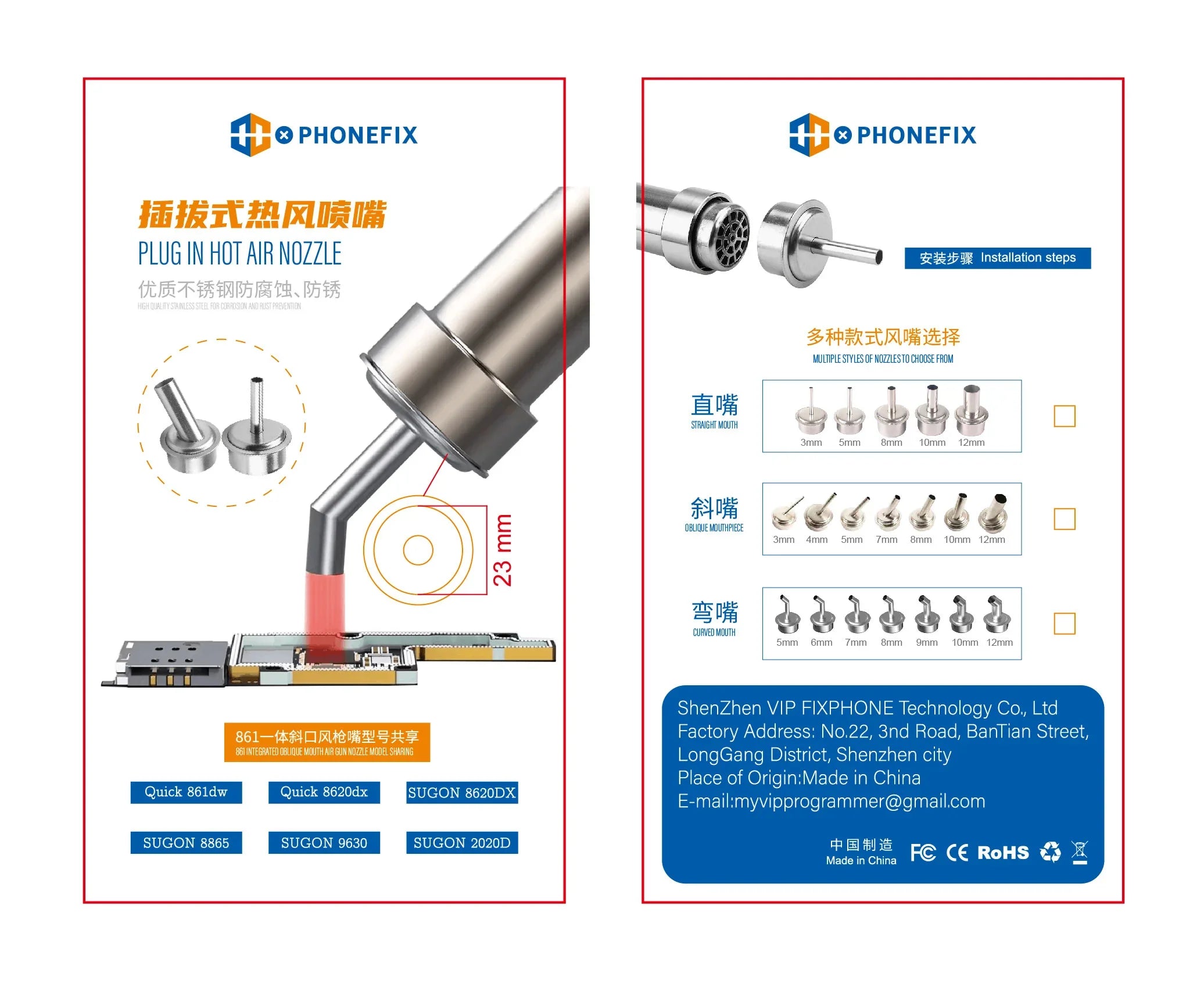 Plug-in hot air gun nozzles for mobile phone repair tools, with straight, double mouth, and curved options, displayed in various sizes and used for circuit board servicing.