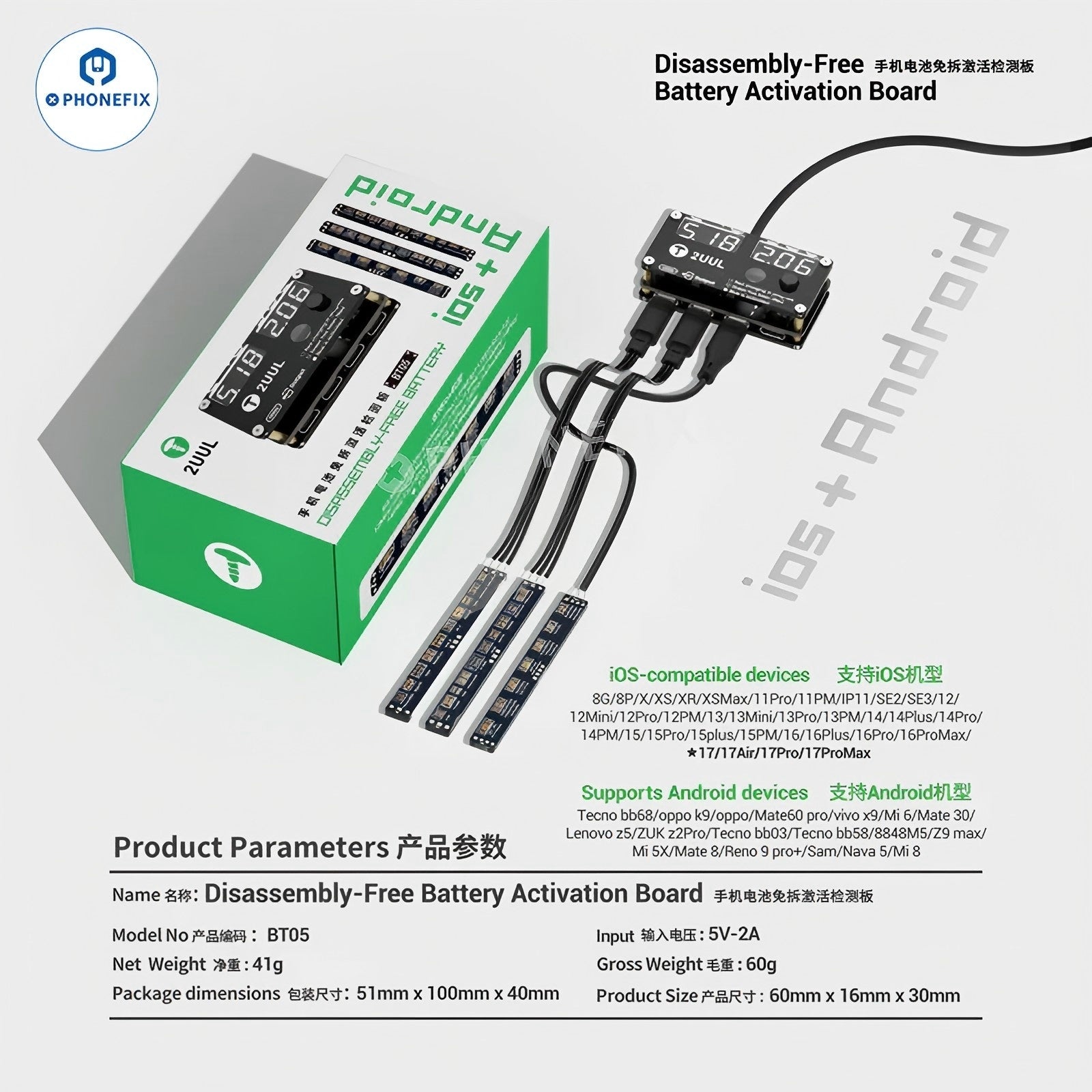 2UUL Disassembly-Free Battery Activation Board for iPhone & Android - CHINA PHONEFIX SHOP Team