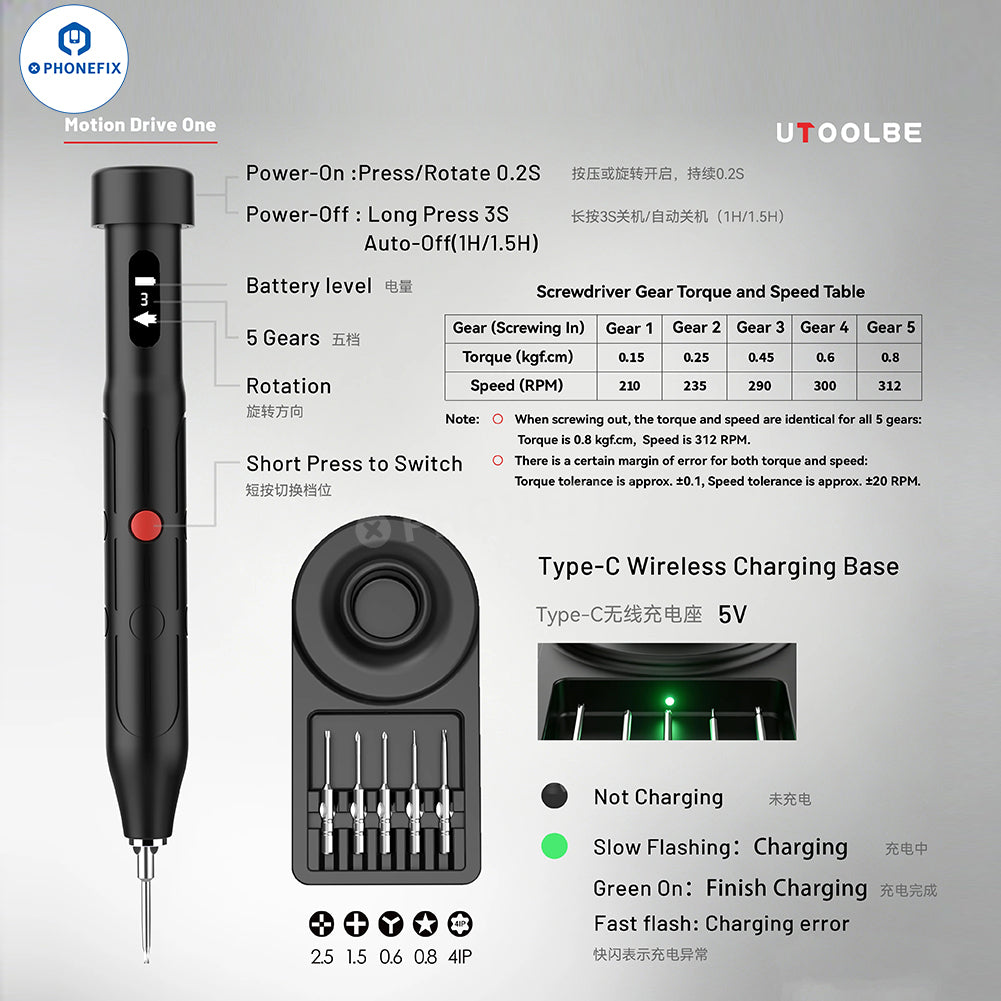 UTOOLBE DLS001 Motion Drive ONE Electric Screwdriver Set - CHINA PHONEFIX SHOP Team