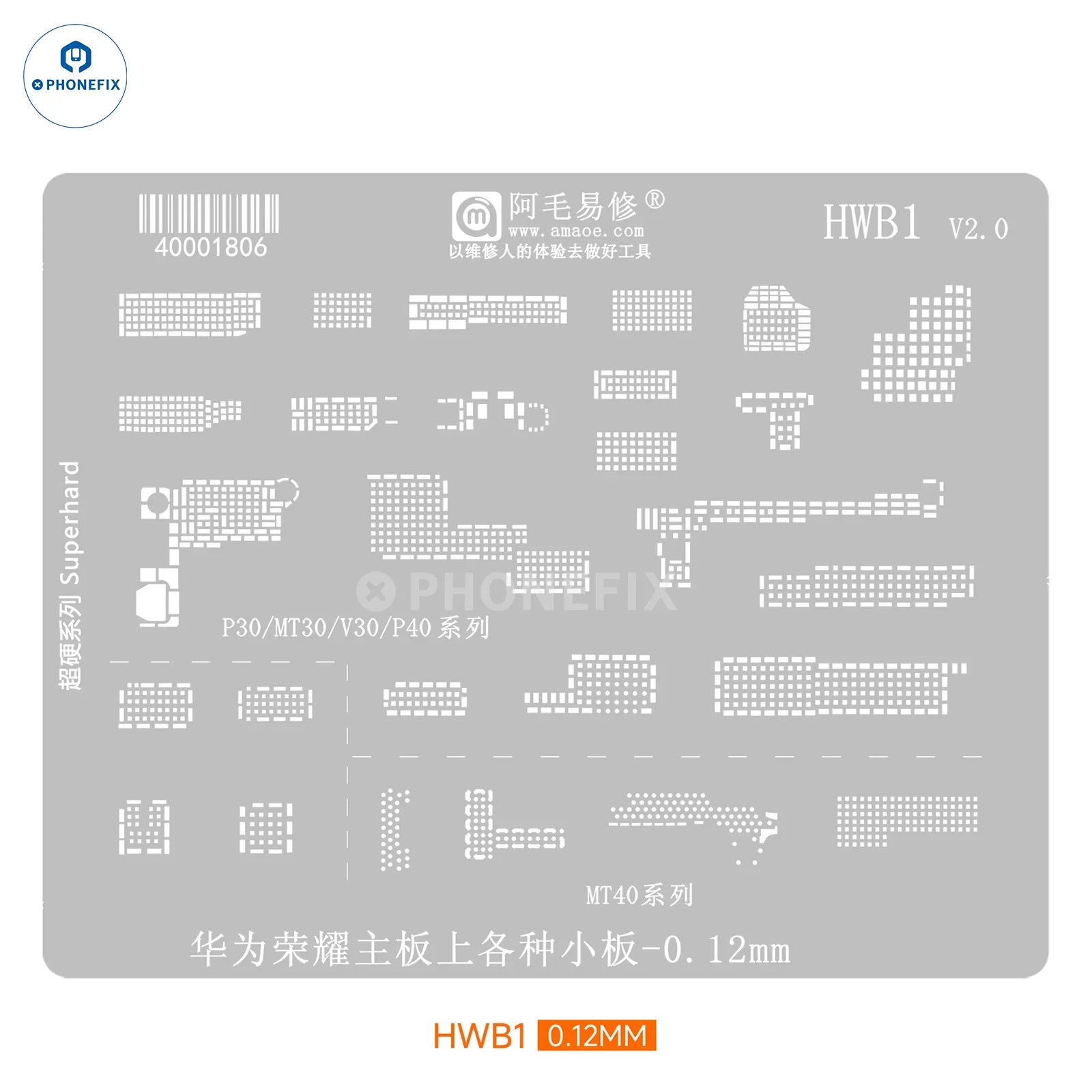 AMAOE HWB Reballing Stencil for Huawei Honor Font DDR/Small Board