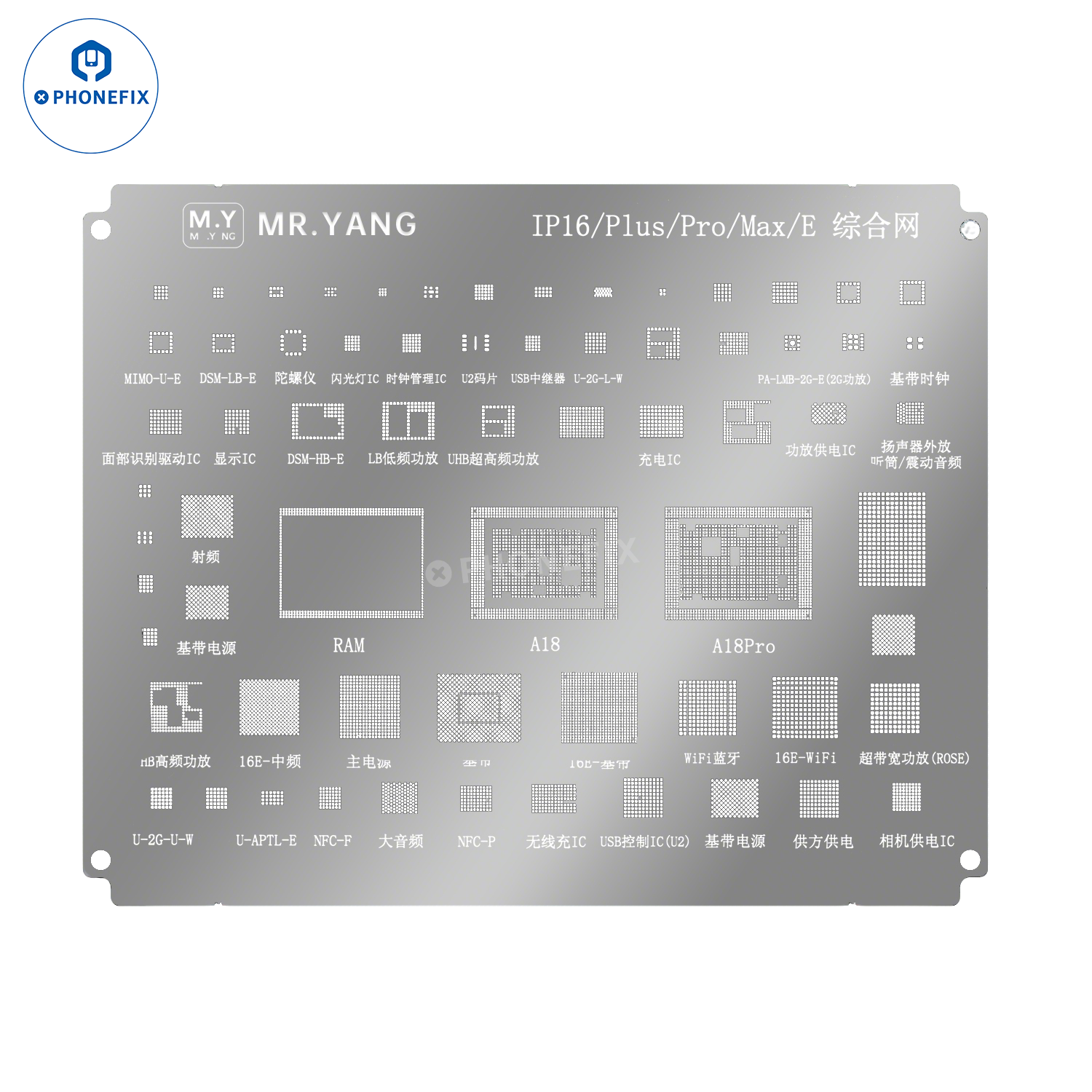 YCS M.Y Comprehensive Reballing Stencil for iPhone Drones Laptop