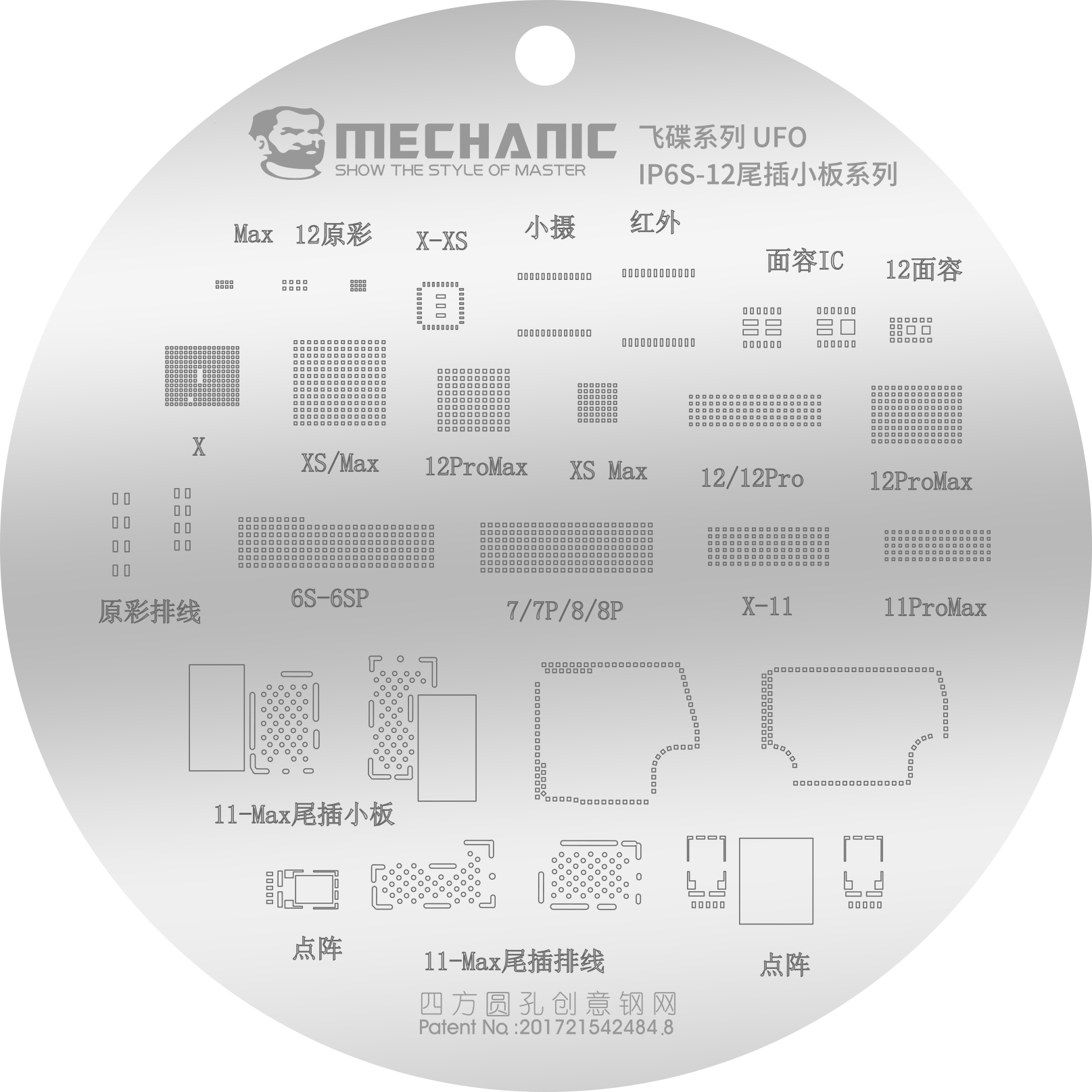 MaAnt Universal BGA Reballing Stencil For iPhone 6-15 Pro Max