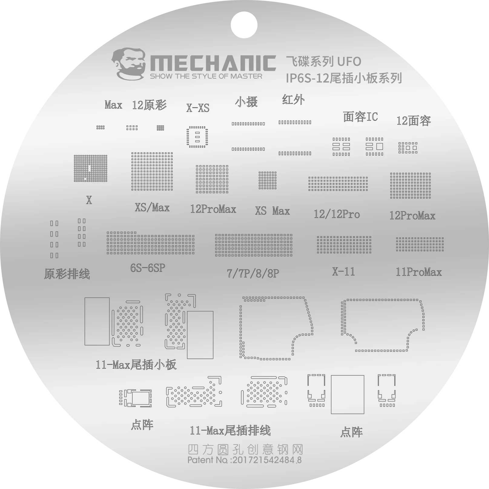 MaAnt Universal BGA Reballing Stencil For iPhone 6-15 Pro Max
