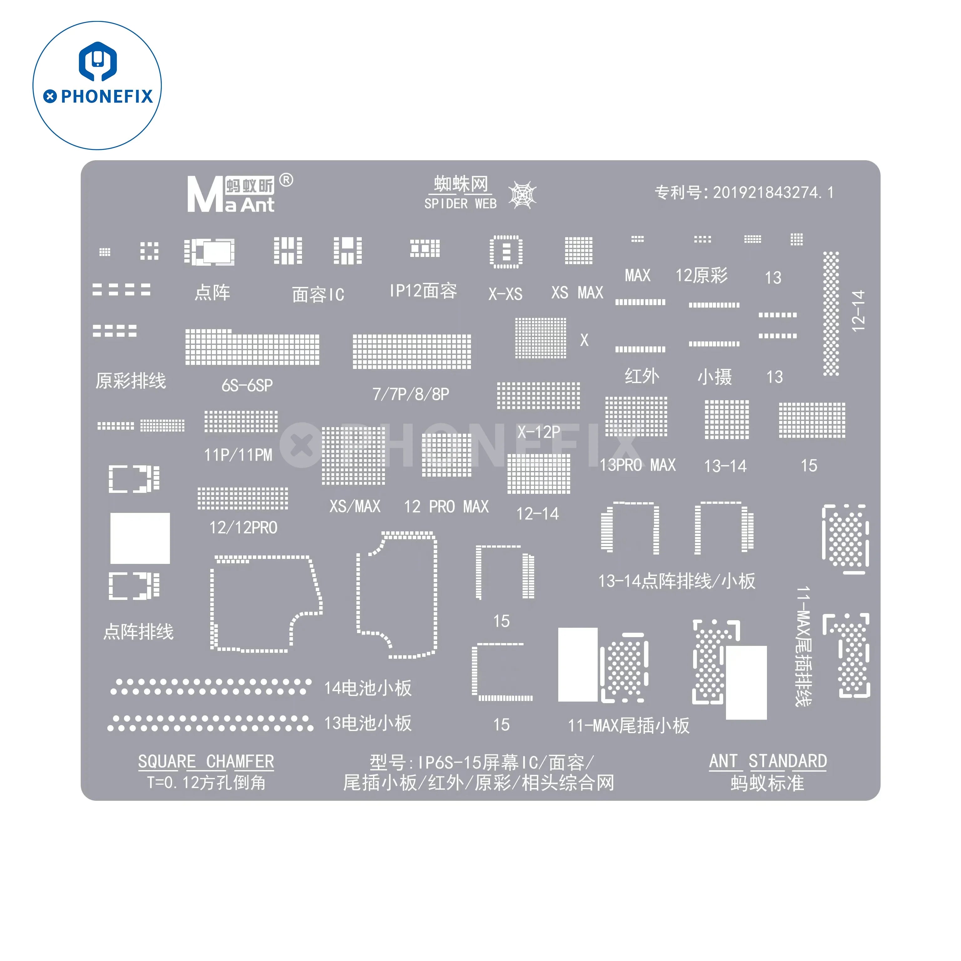 MaAnt Universal BGA Reballing Stencil For iPhone 6-15 Pro Max