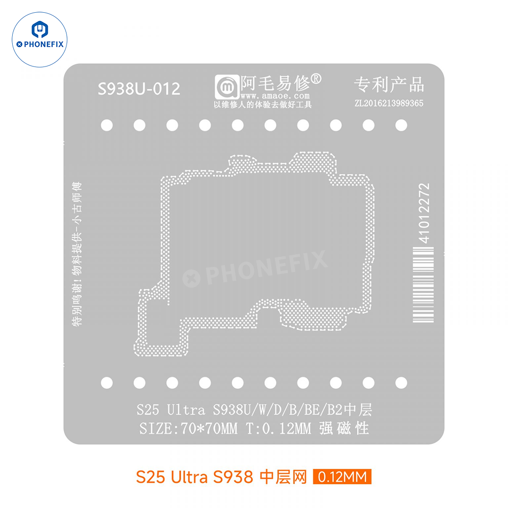 AMAOE Middle Layer BGA Reballing Stencil For SAMSUNG