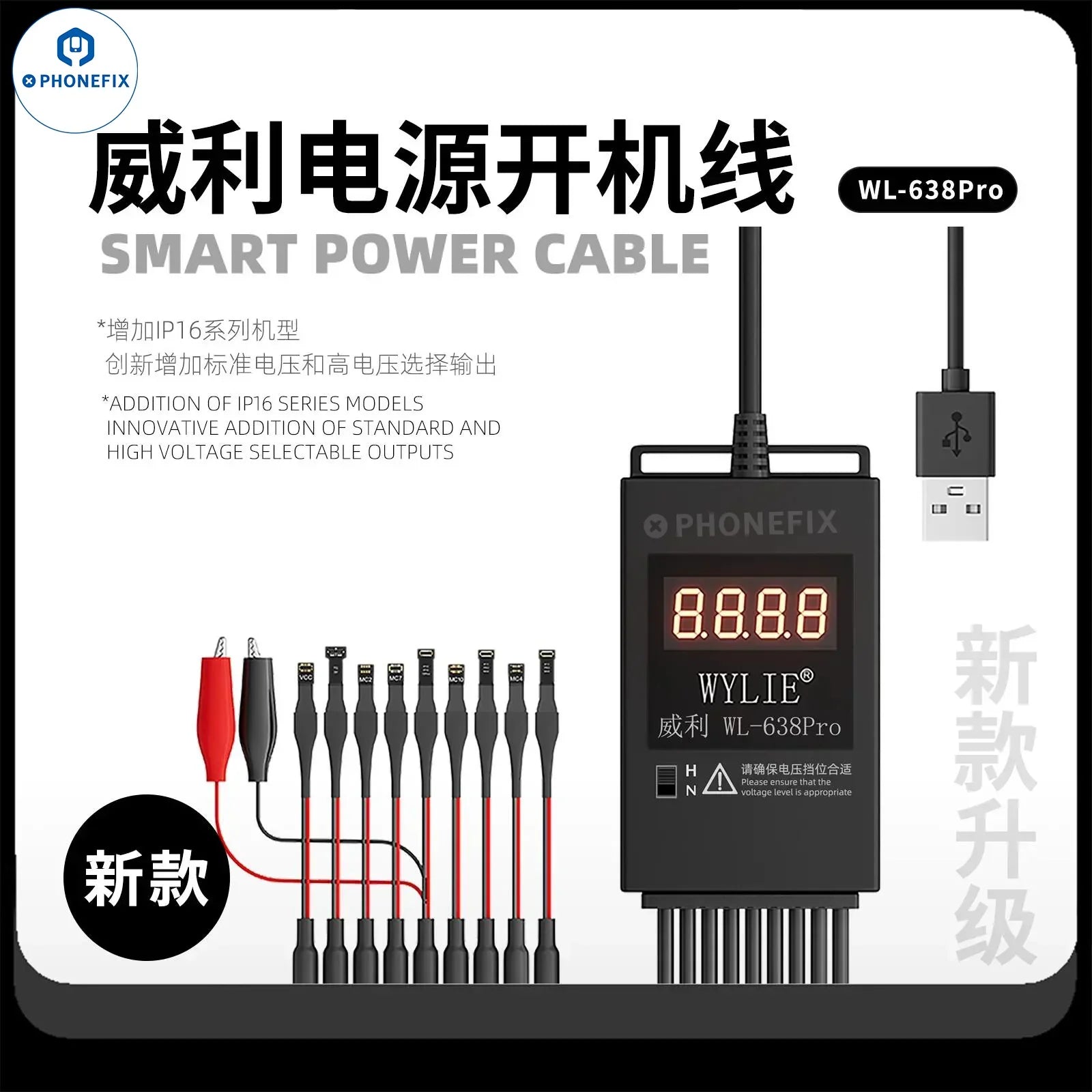 WL-638 Pro Smart Boot Power Supply Cable For iPhone Android Phones - CHINA PHONEFIX SHOP Team