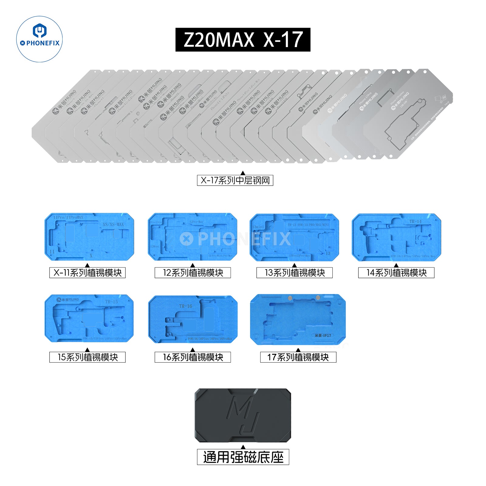 Mijing Z20 Max/Pro iPhone X-17 Pro Max Middle Frame Reballing Platform