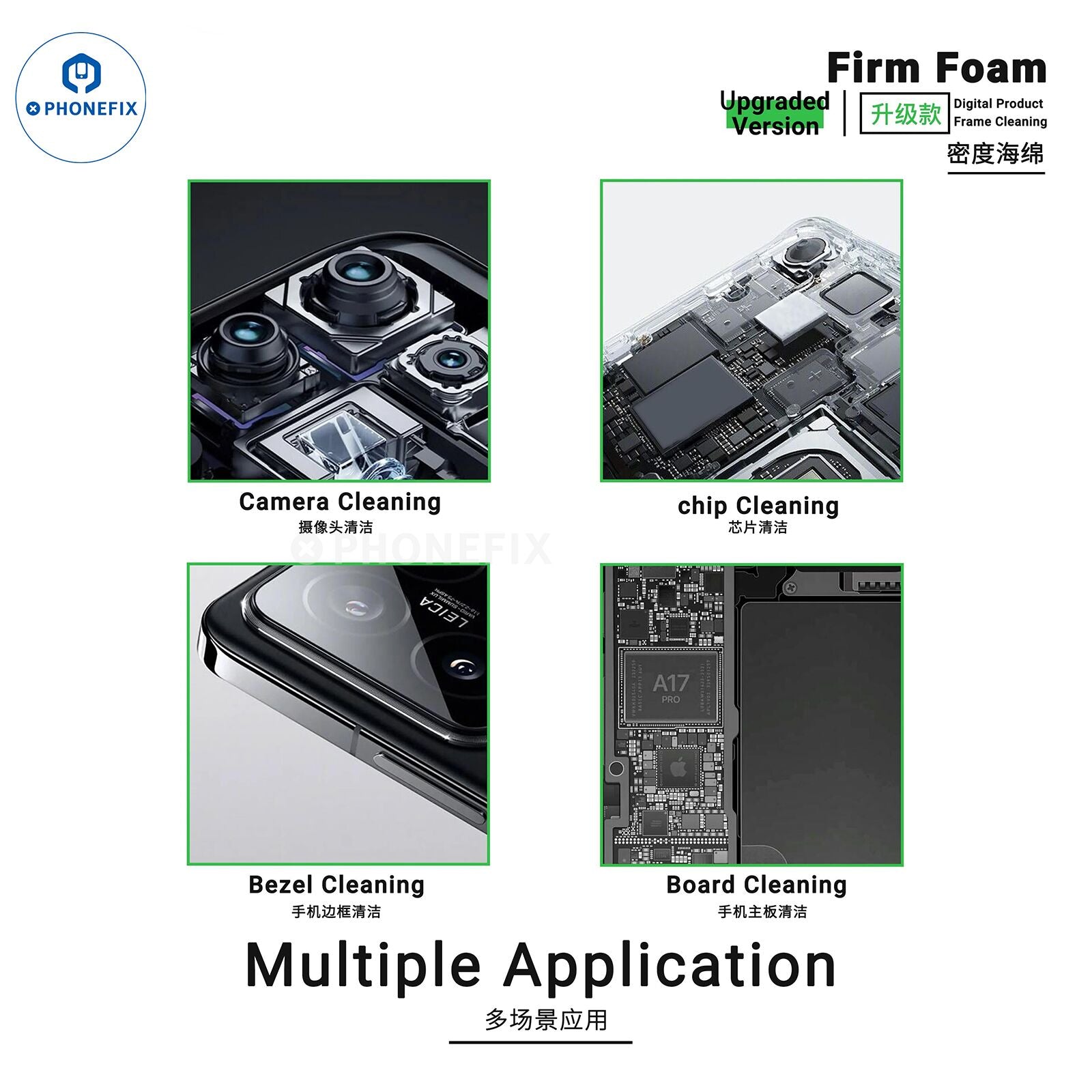 2UUL SC07 Firm Foam for Phone PCB Camera Cleaning Repair