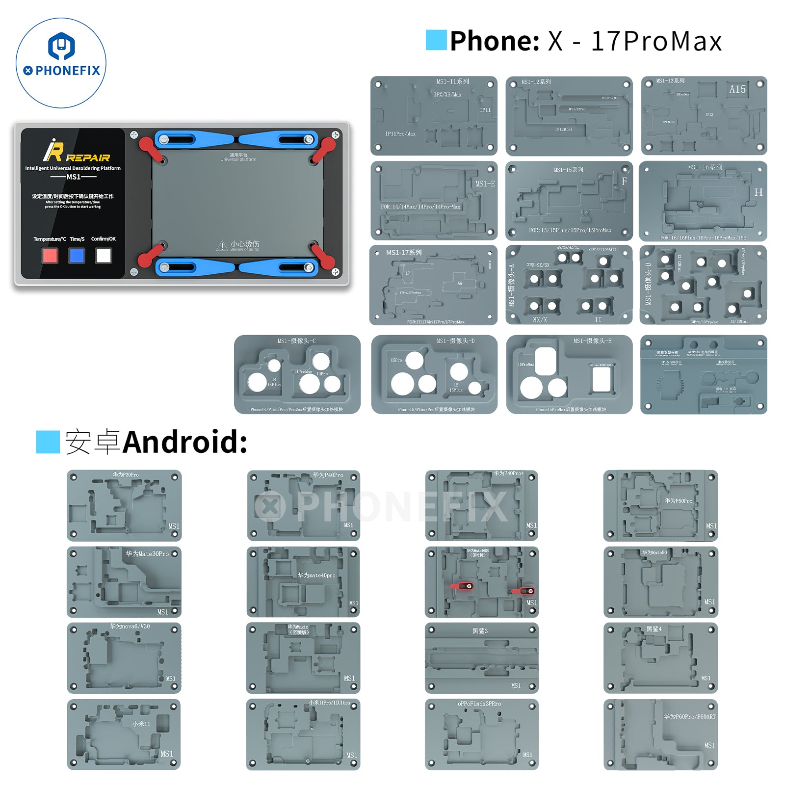 iRepair MS1 Desoldering Mold for iPhone X-17 Samsung Huawei Android