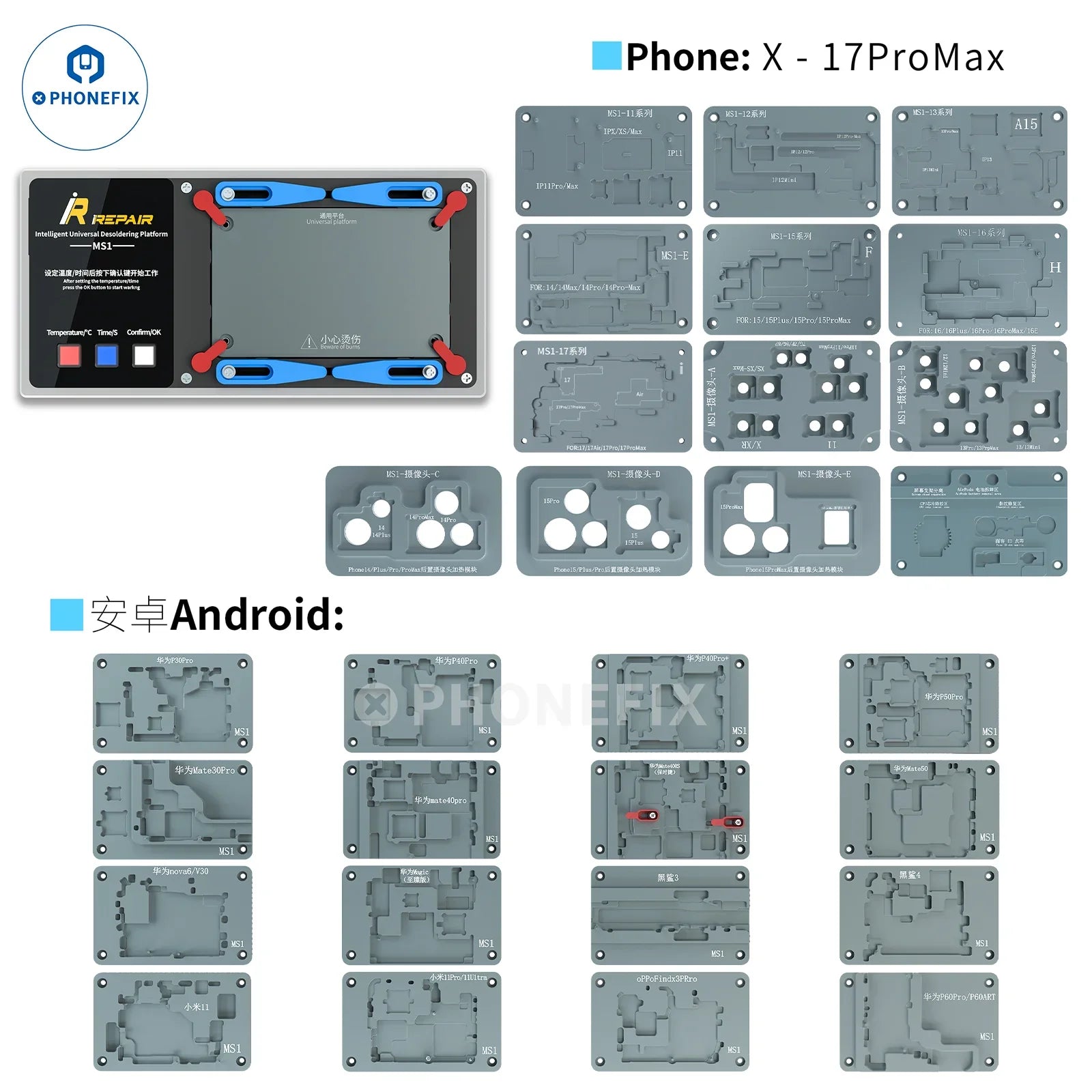 iRepair MS1 Desoldering Mold for iPhone X-17 Samsung Huawei Android