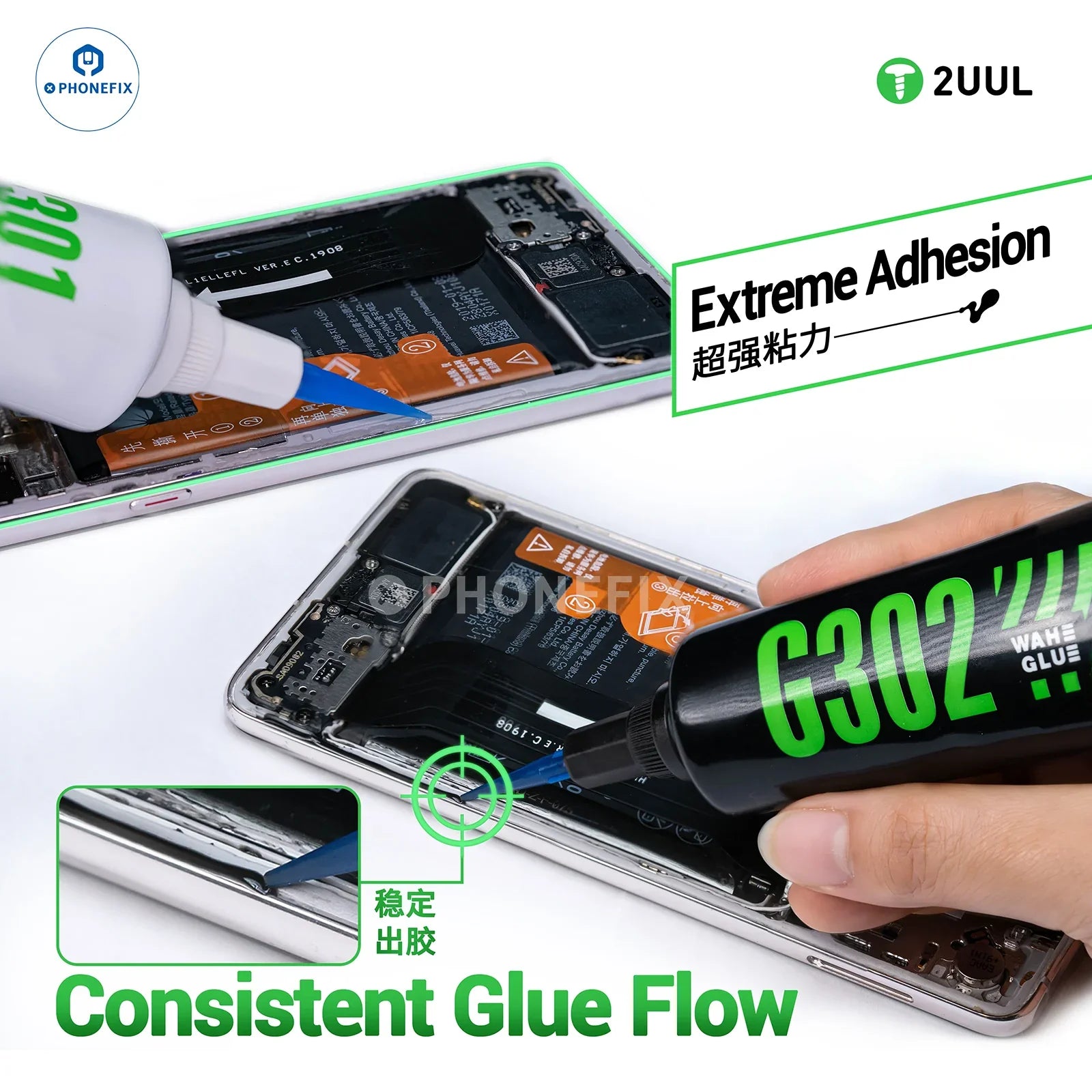 2UUL G301 G302 WAHE Glue Phone Screen Narrow Bezel Adhesive