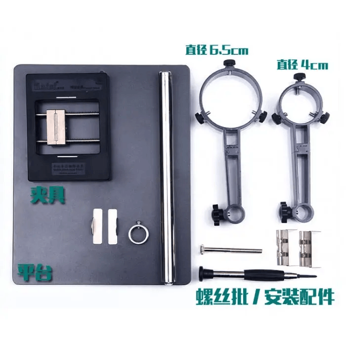 Hot air gun external fixator BGA Rework Station Metal Shelving Bracket - CHINA PHONEFIX