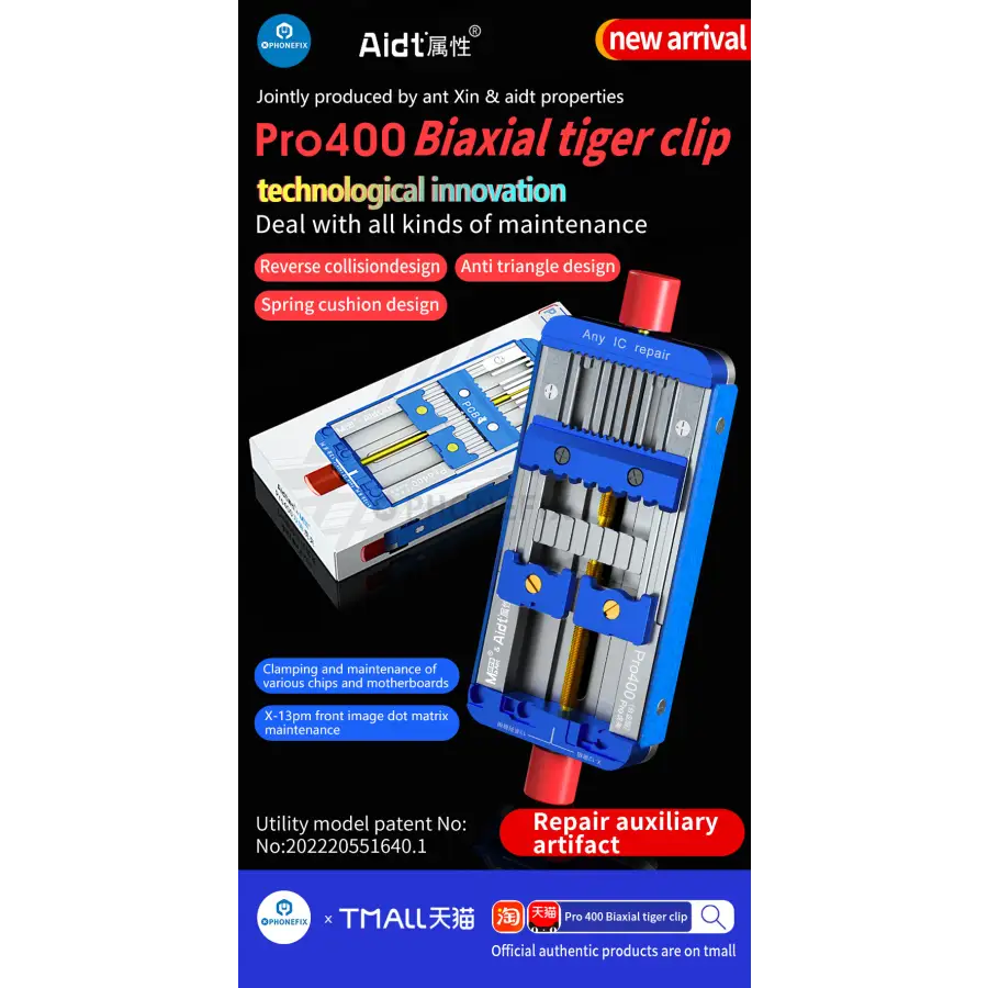 MaAnt Pro 400 Universal Multifunction Biaxial Tiger PCB