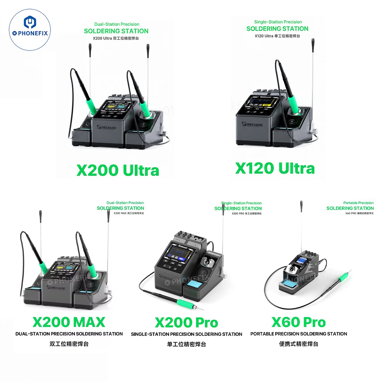 MECHANIC X120/X200 Ultra 200W Precision Soldering Station