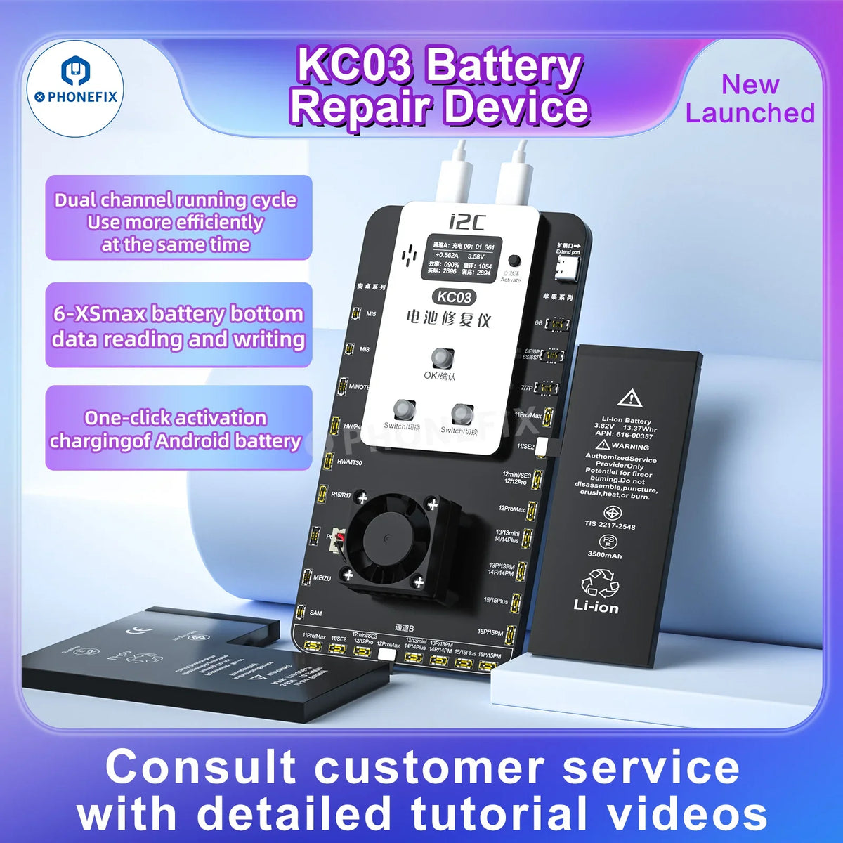 PhoneFix i2C KC03 battery tester tool for calibrating iPhone and Android batteries, featuring digital display and compact design.