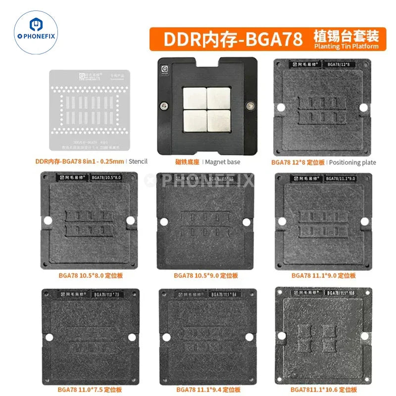 PHONEFIX AMAOE BGA78/178 reballing stencil for MacBook memory and flash repair on BGA reballing platform, precise tool for electronics repair