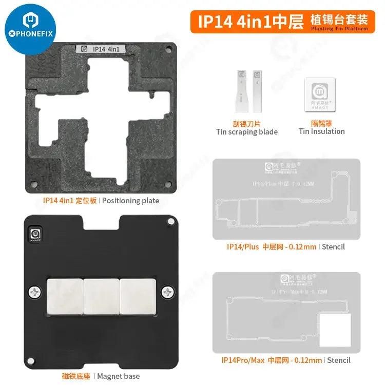 AMAOE IP14 middle frame BGA reballing stencil for iPhone 14 series, used for precise reballing repairs on iPhone components.