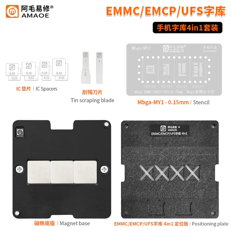 PHONEFIX Amaoe Phone TV EMMC BGA Reballing Stencil Jig Platform for precise reballing and repair of mobile device chips.