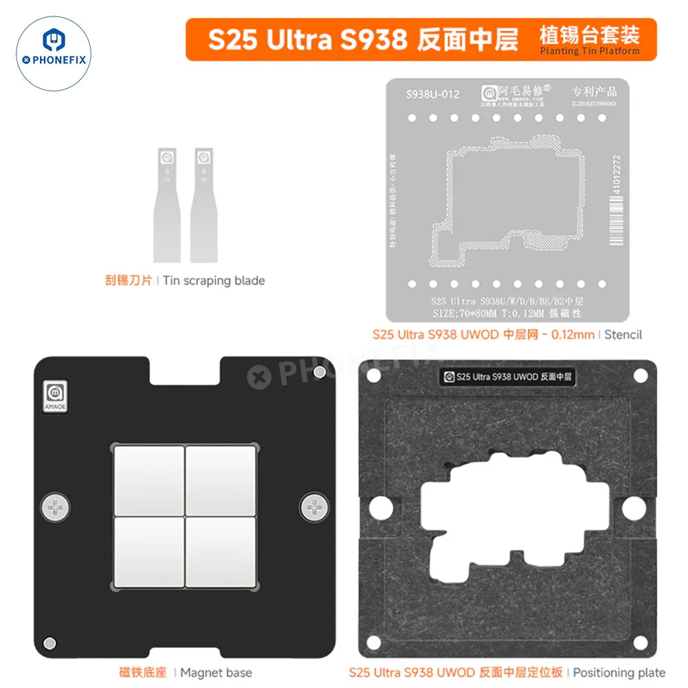 Samsung BGA reballing stencil with middle layer tin planting platform for precise BGA reballing, by PHONEFIX.
