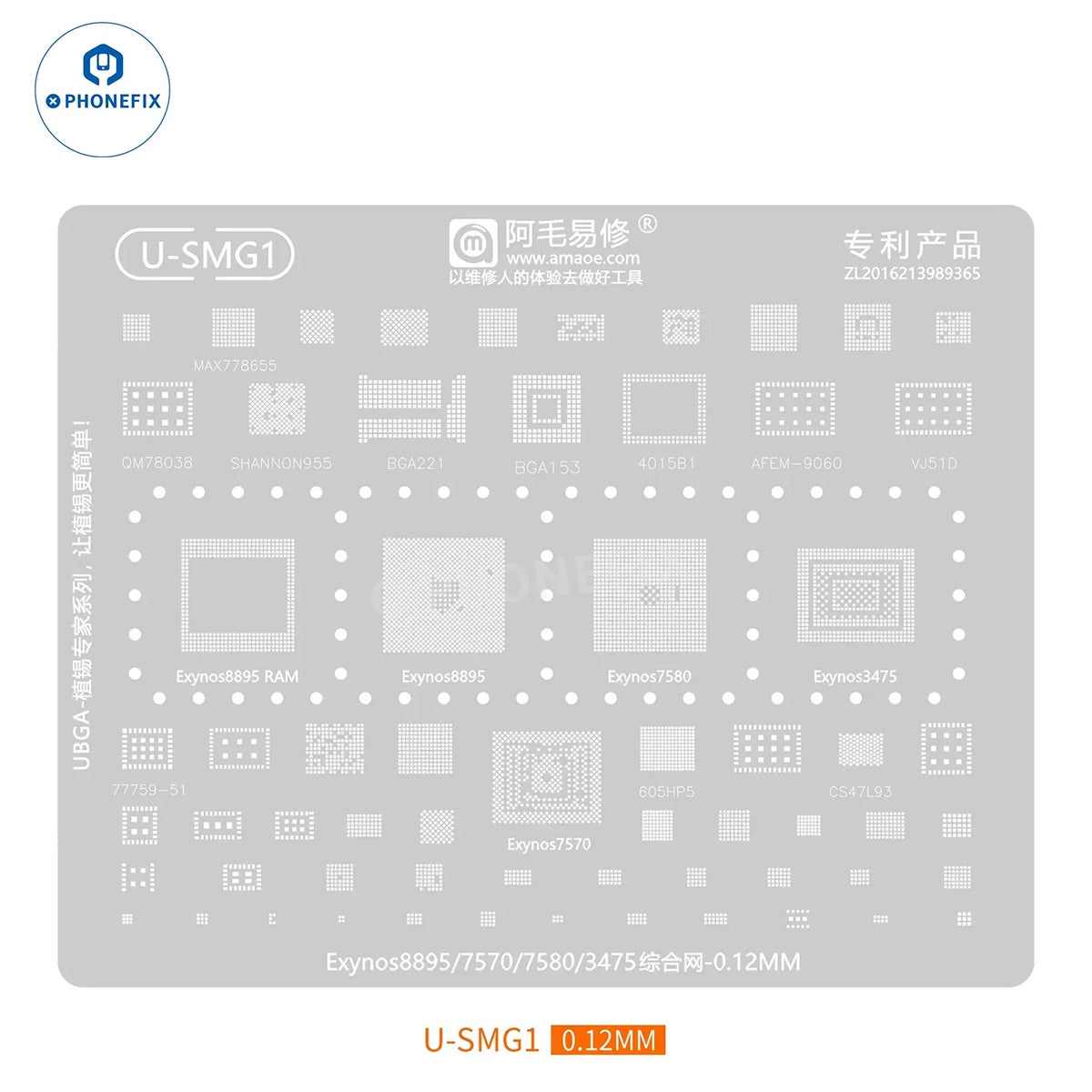 Amaoe 0.12mm universal CPU BGA reballing stencil for Samsung devices, compatible with PHONEFIX BGA reballing tools.