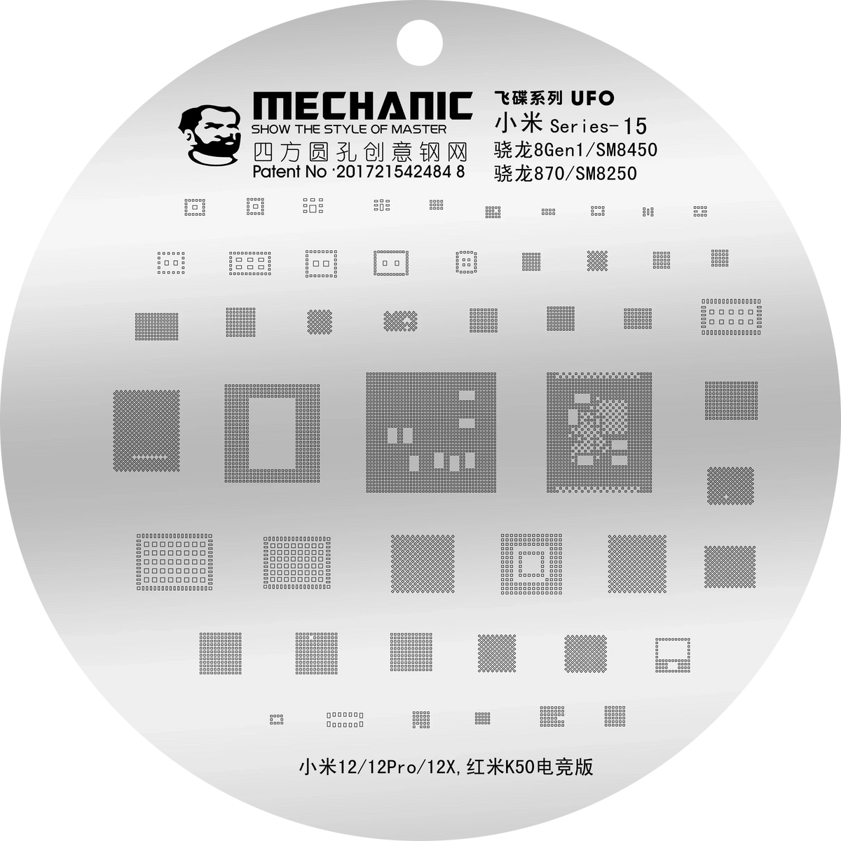 PHONEFIX mechanic rounded hole composite BGA reballing stencil set for Xiaomi phones, used for precise rework and repairs.