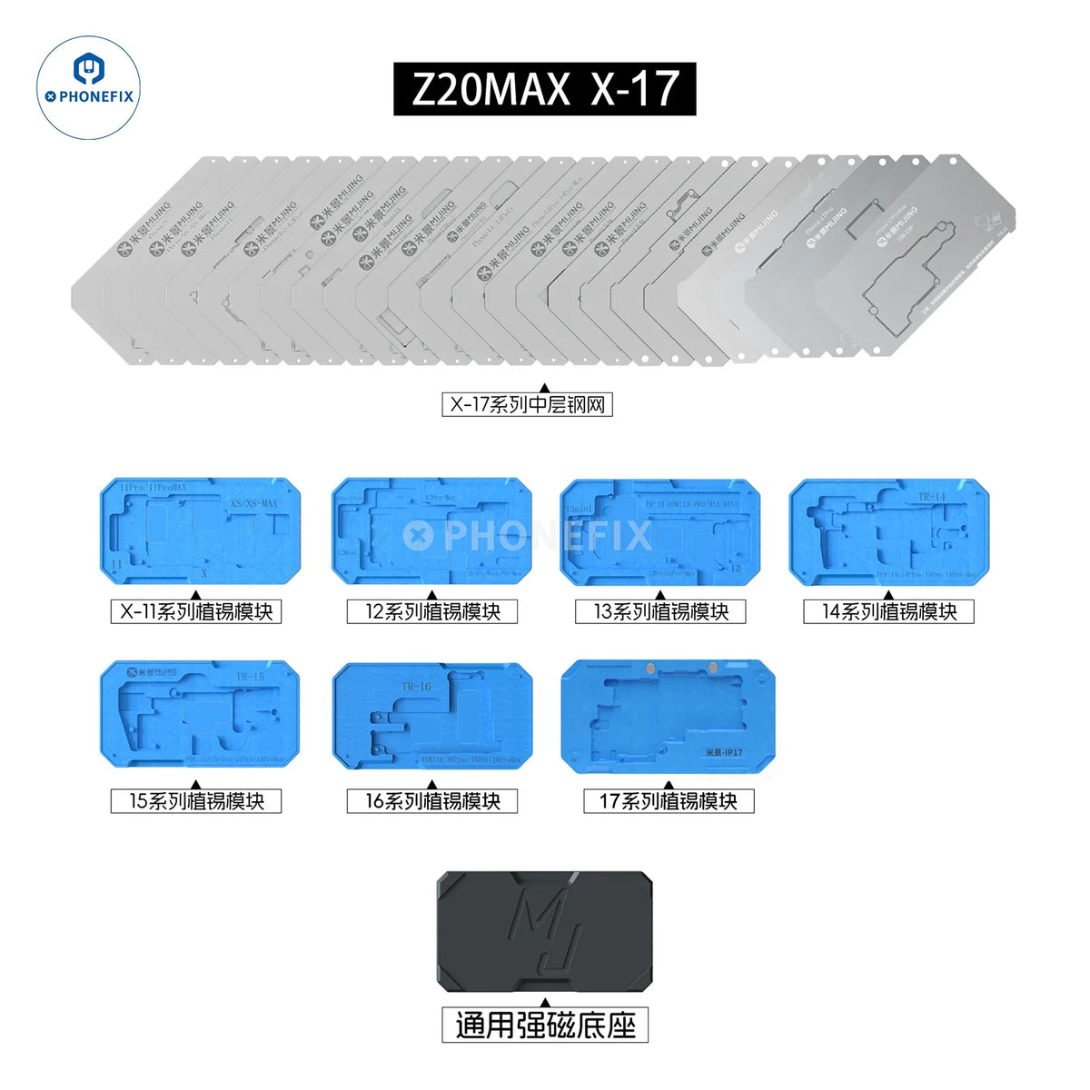 BGA reballing stencil for iPhone X-17 Pro Max middle frame repair, designed for Mijing Z20 Max/Pro by PHONEFIX, shown on the platform.