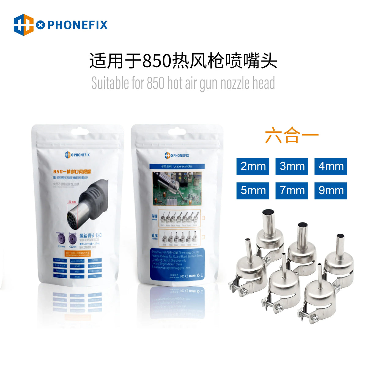 Metal resisting nozzle sleeve for 850 series BGA rework station, compatible with PHONEFIX iron tips and nozzles.
