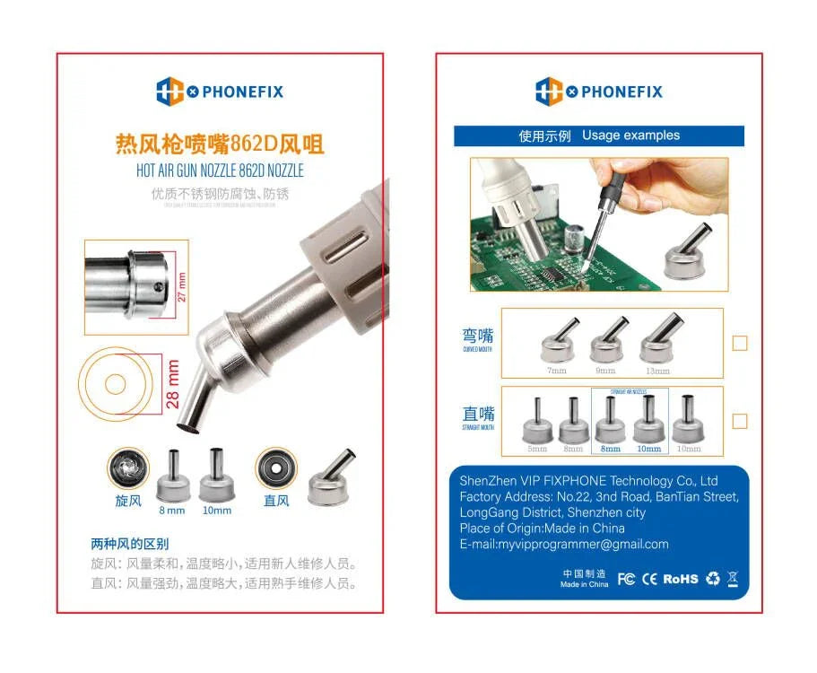 PhoneFix hot air gun resisting nozzles for ATTEN ST-862D BGA rework station, shown attached to the iron tip for precise heat application.