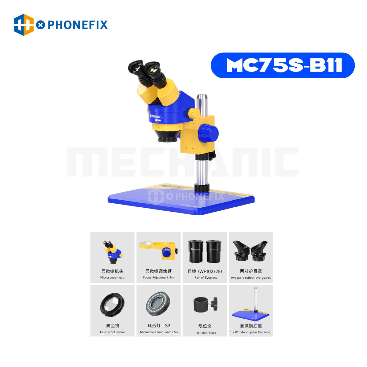 PHONEFIX MC75S-B11 binocular stereo zoom microscope used for phone repair, showing adjustable lenses and detailed viewing setup.