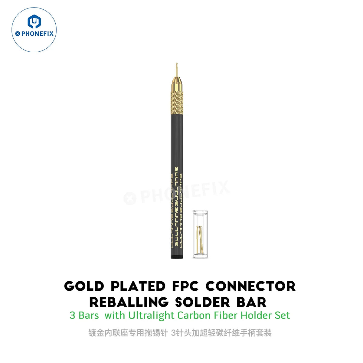 Gold plated 2UUL Tinning Needle for FPC connector reballing, repair assist tool by PHONEFIX, with solder bar and precision tip.