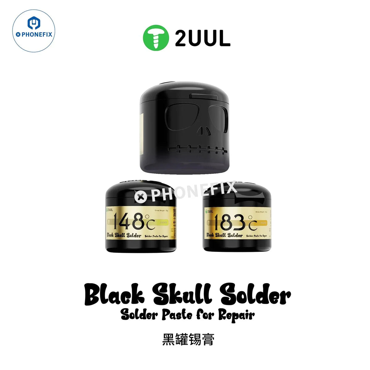 Black Skull Solder Paste by PHONEFIX for phone PCB IC repair, shown in a small container, suitable for high-temperature soldering.