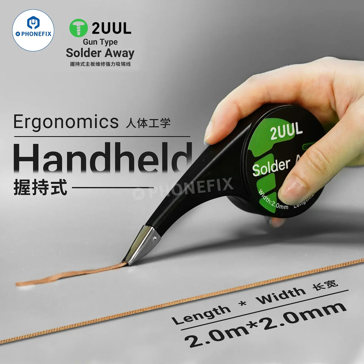 Phonefix 2UUL CY2015 Mobi Solder Away Desoldering Wick for PCB repair, featuring solder wire for precise desoldering tasks.