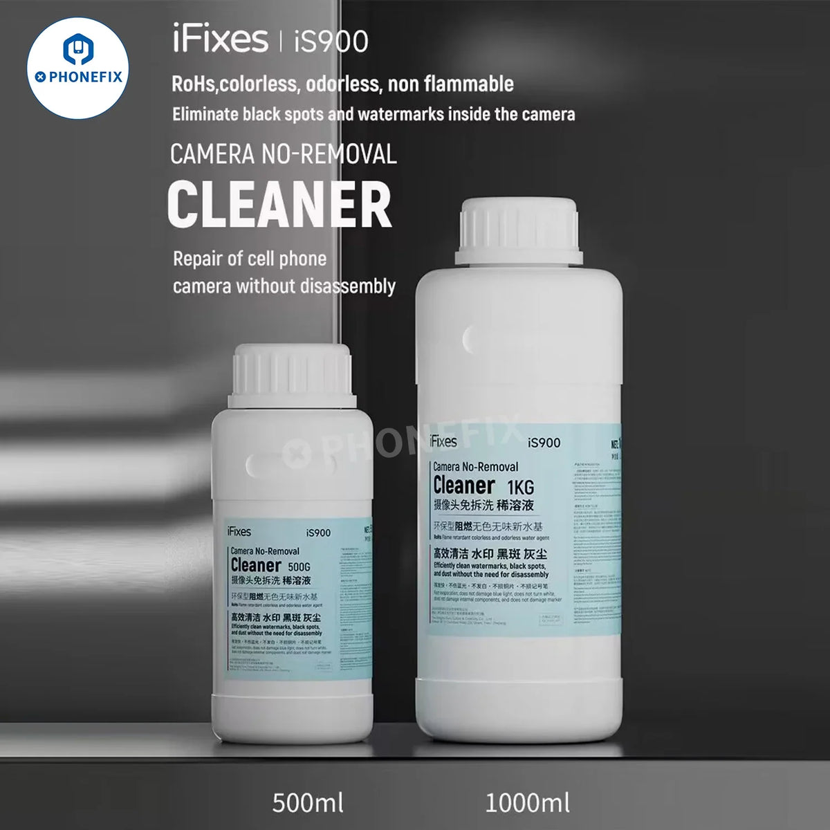 PhoneFIX soldering consumables for phone camera cleaning, featuring water watermark and black spot removal tools.