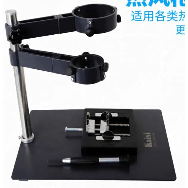 Universal Hot Air Gun Clamp Bracket Rework Station Soldering Holder - CHINA PHONEFIX