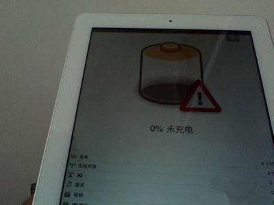 How to Fix iPad 5 Cannot Charge - Replace iPad USB Charging IC