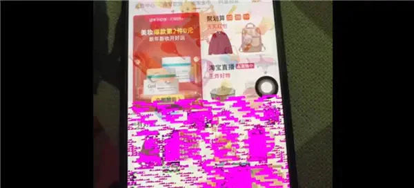 How to Fix iPhone 12/13 Pink Screen Problem
