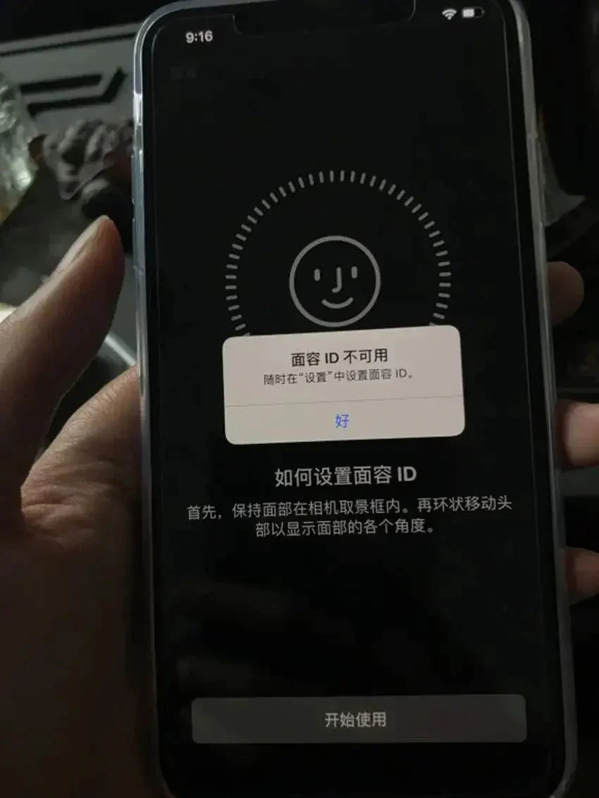 iPhone XS iPhone XS MAX Face ID使用不可 MAX Face ID使用不可 iPhone X