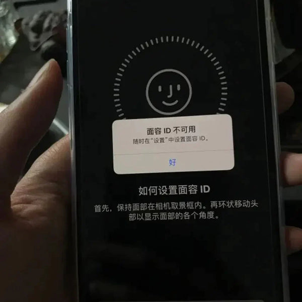 Cómo solucionar el problema de que Face ID no funciona en el