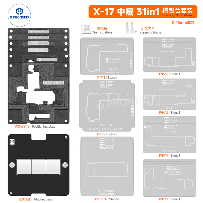 Kits de plantillas de reballing de capa intermedia Amaoe 31 en 1 para iPhone X-17